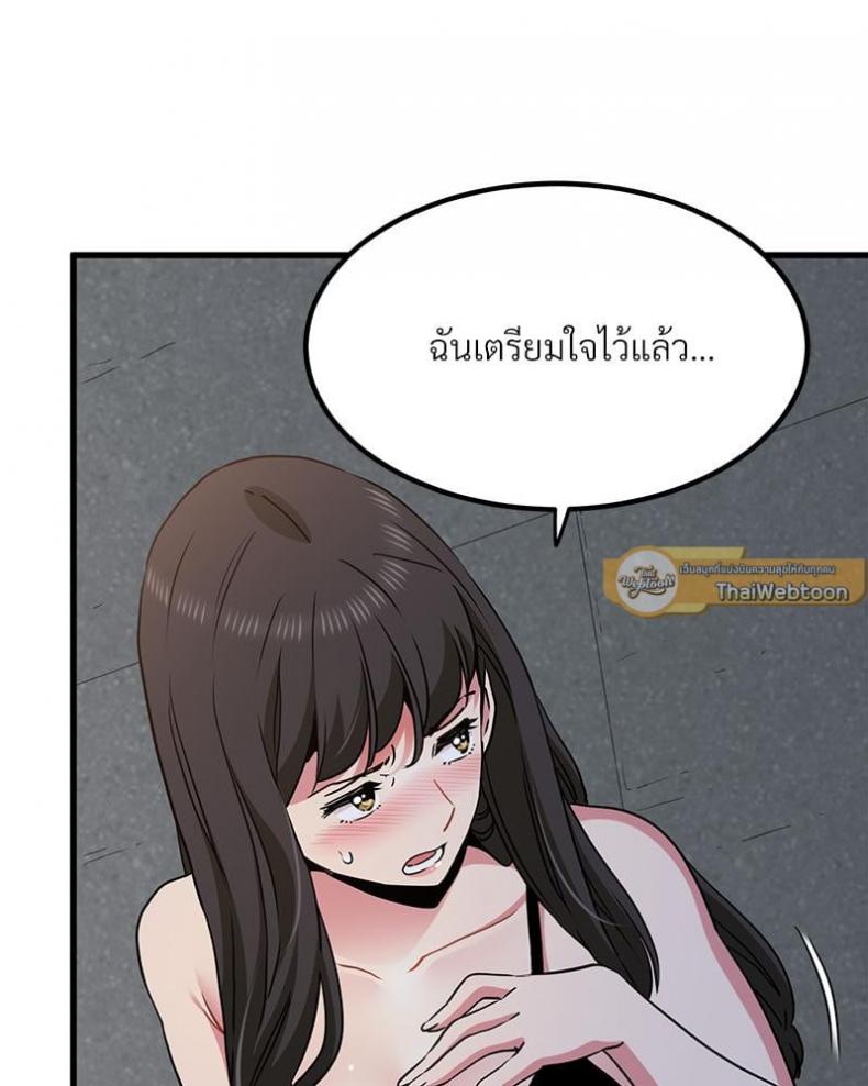 page-23