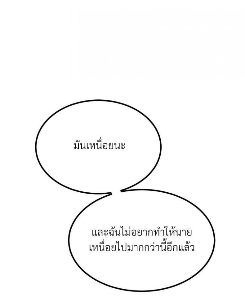 page-53