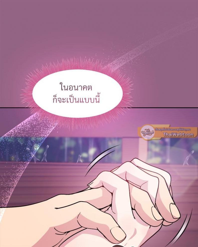 page-54