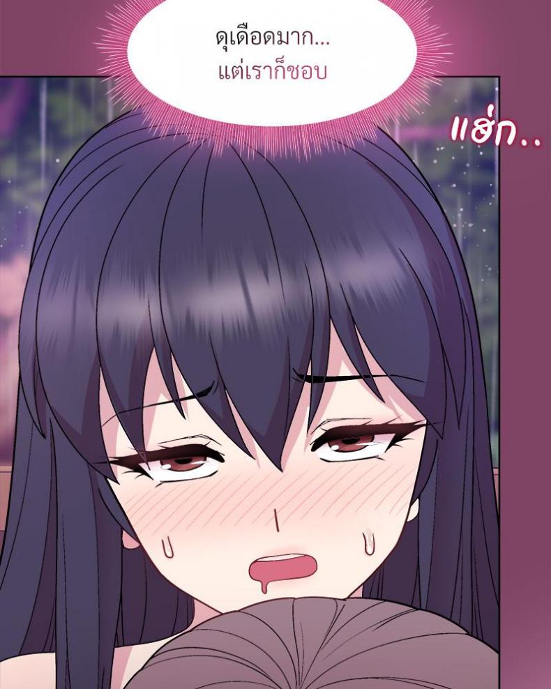 page-84