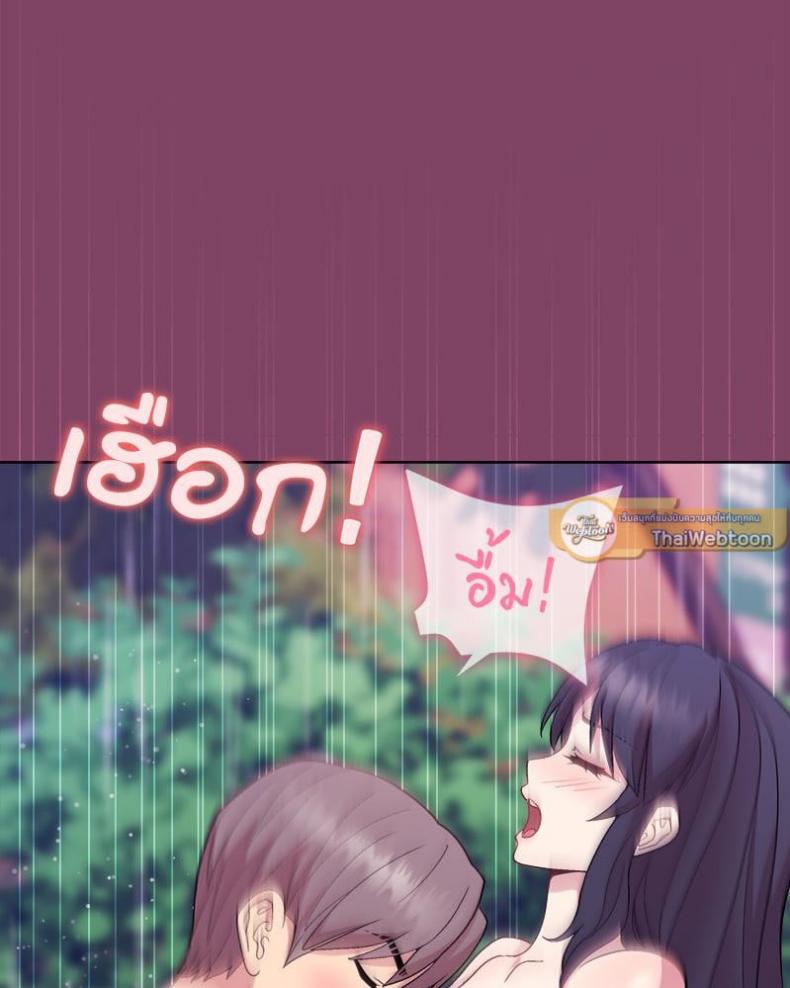 page-79