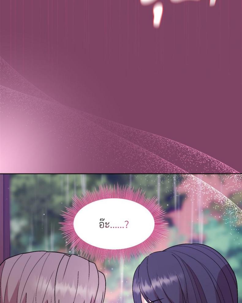 page-87