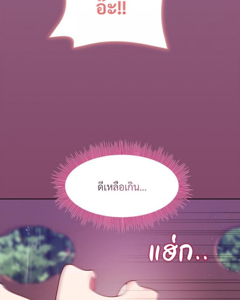 page-69
