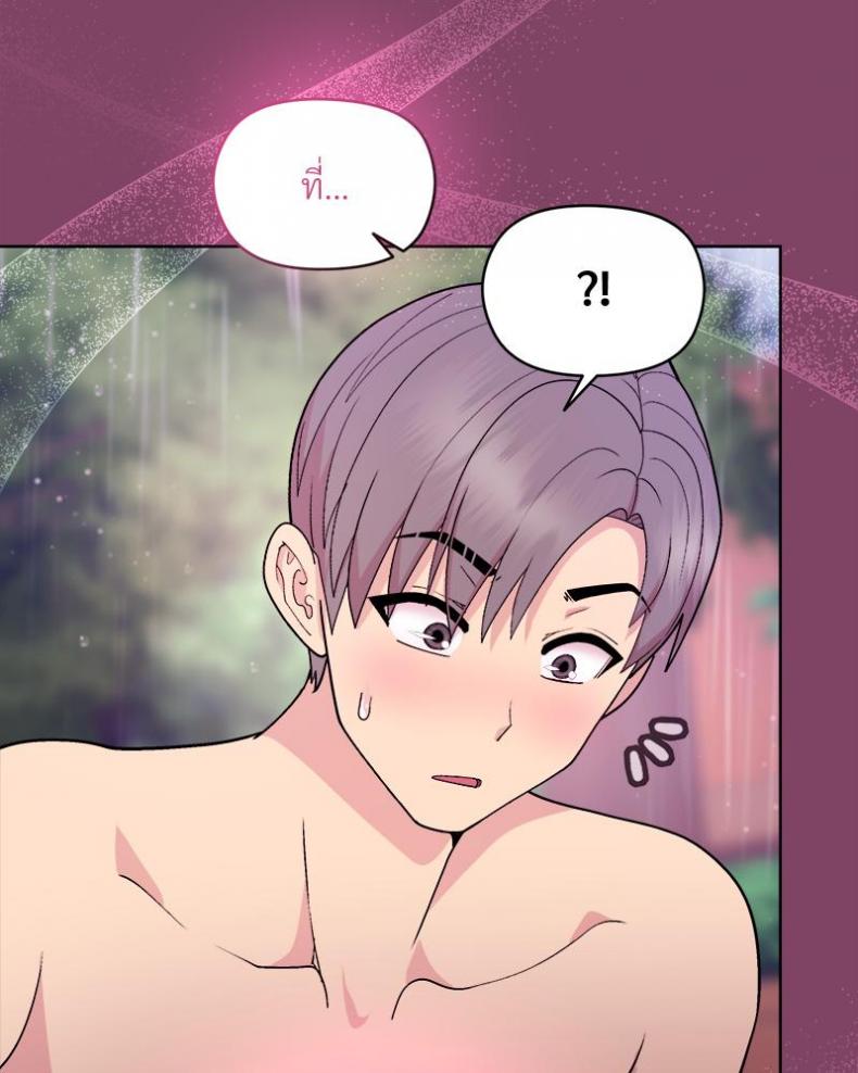 page-71