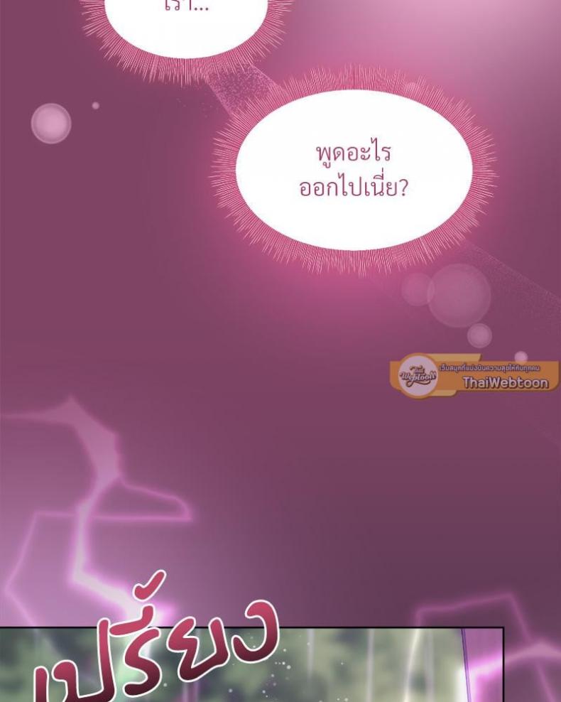 page-75
