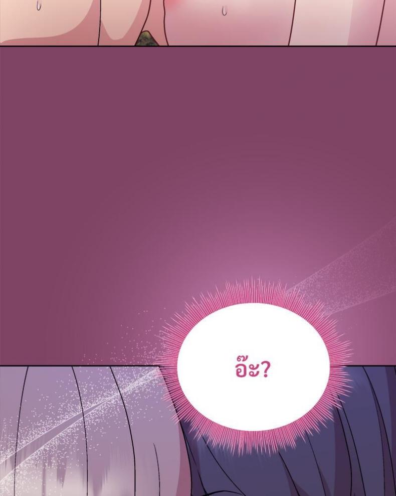 page-97