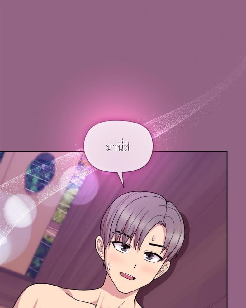 page-20