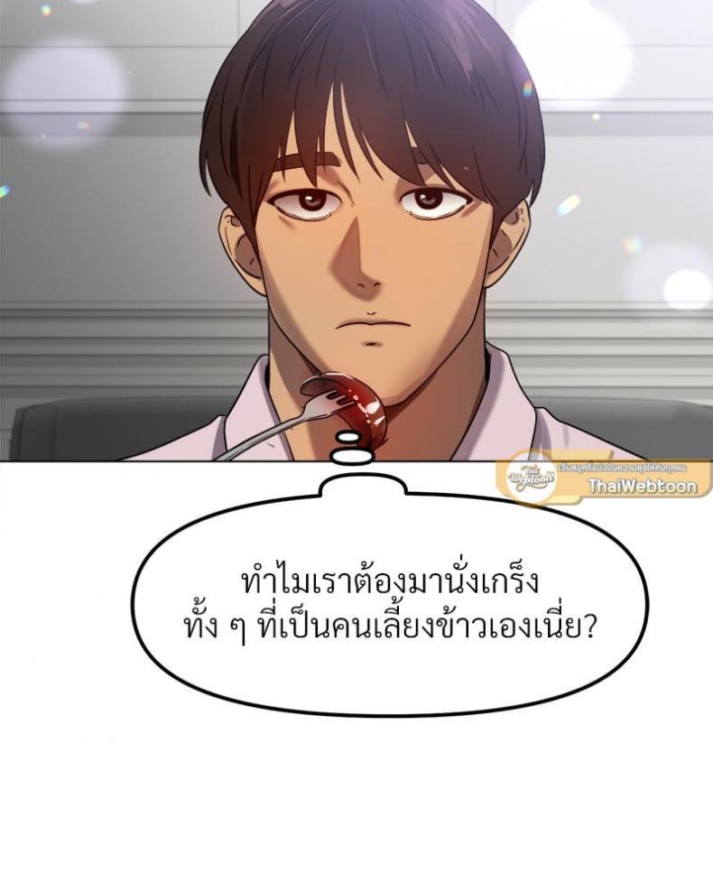 page-57