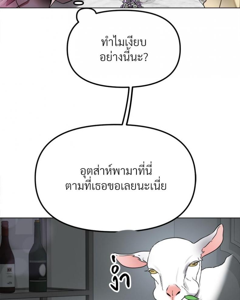 page-54