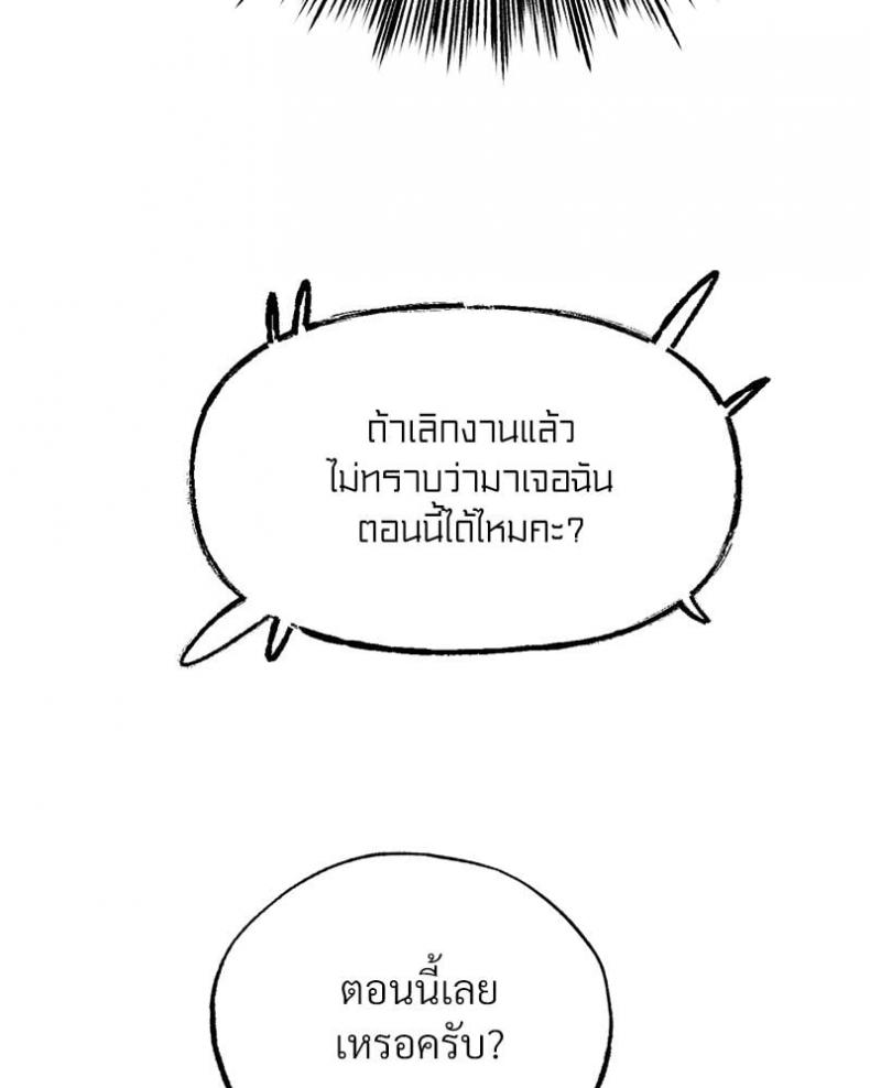 page-84
