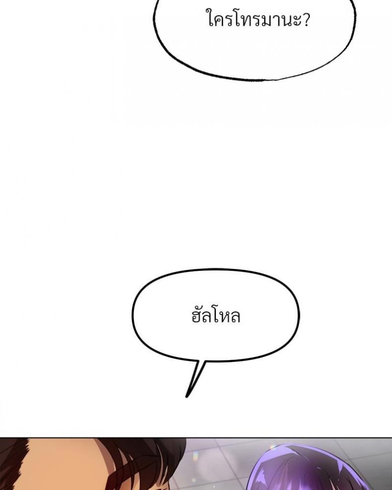 page-79