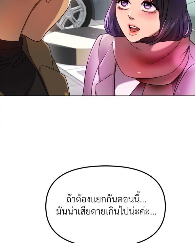page-68
