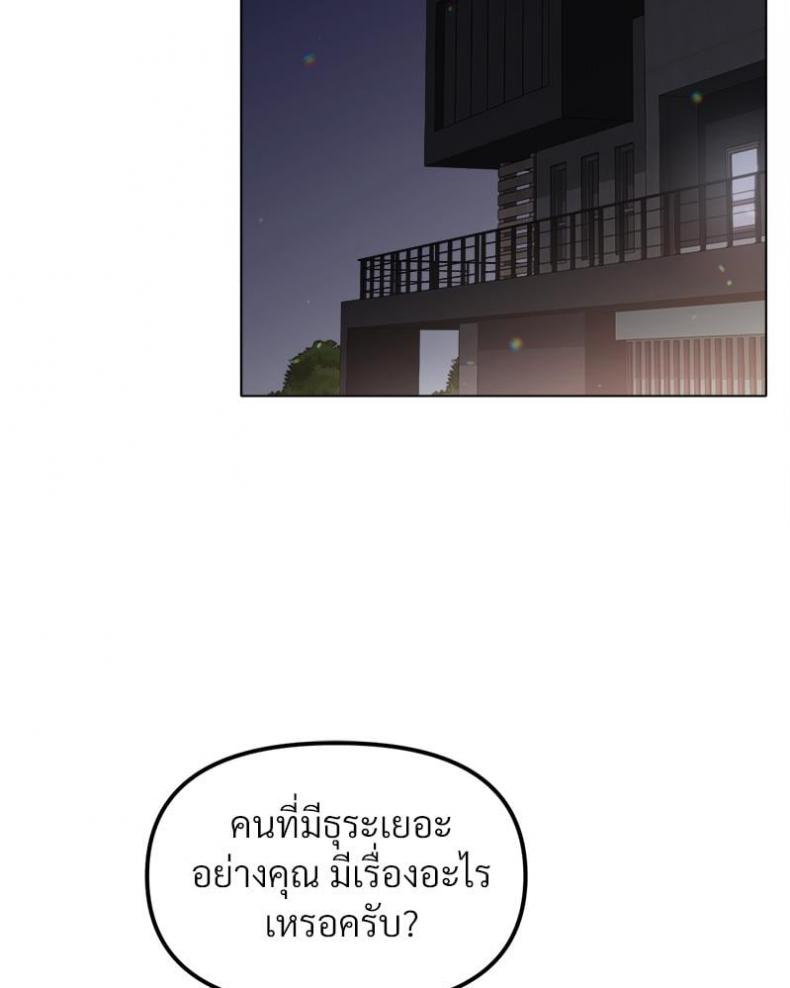 page-96