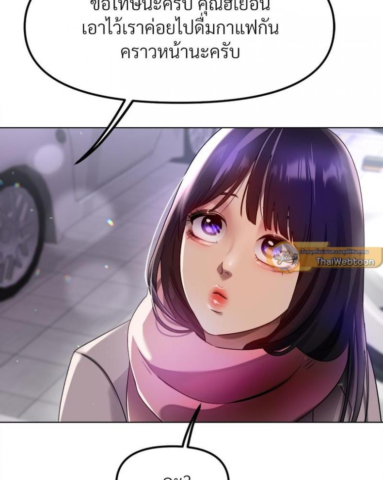 page-93
