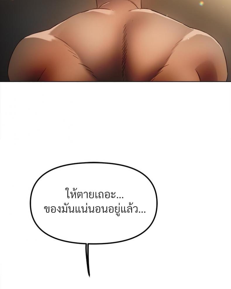page-100