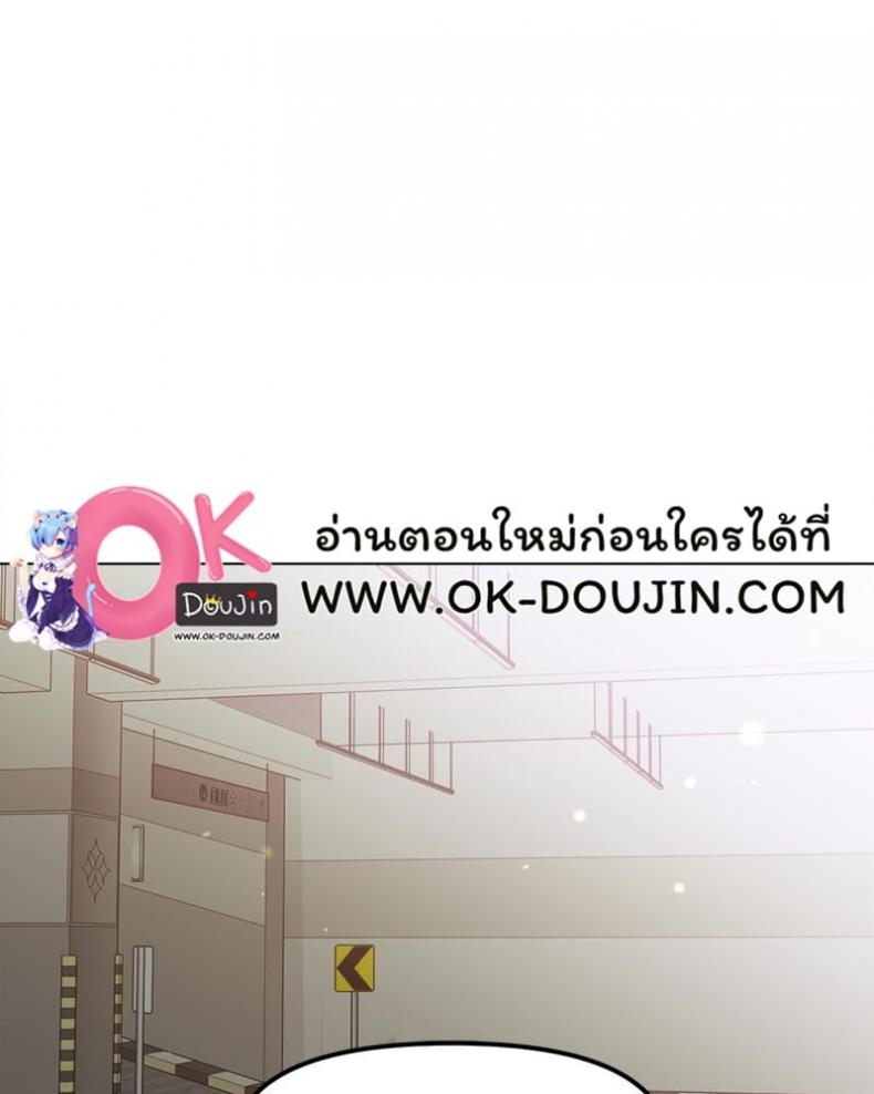 page-61