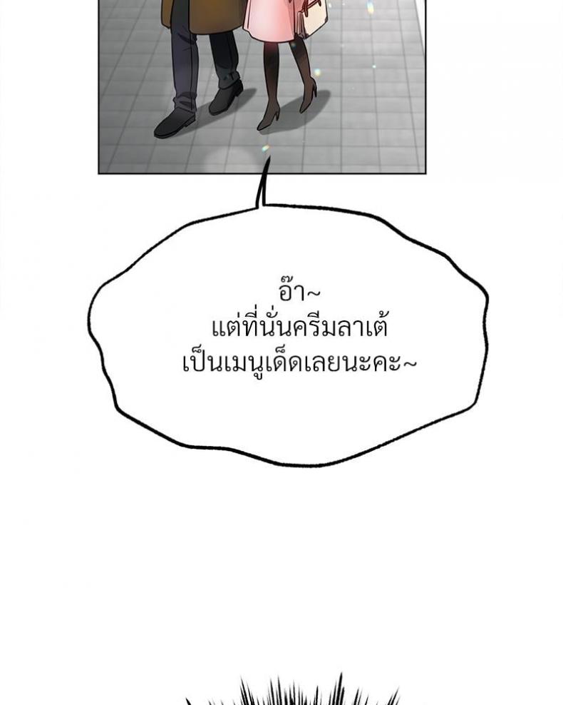 page-74