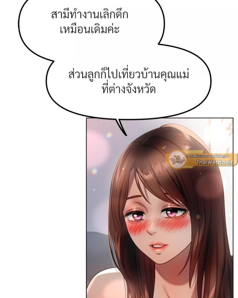 page-98