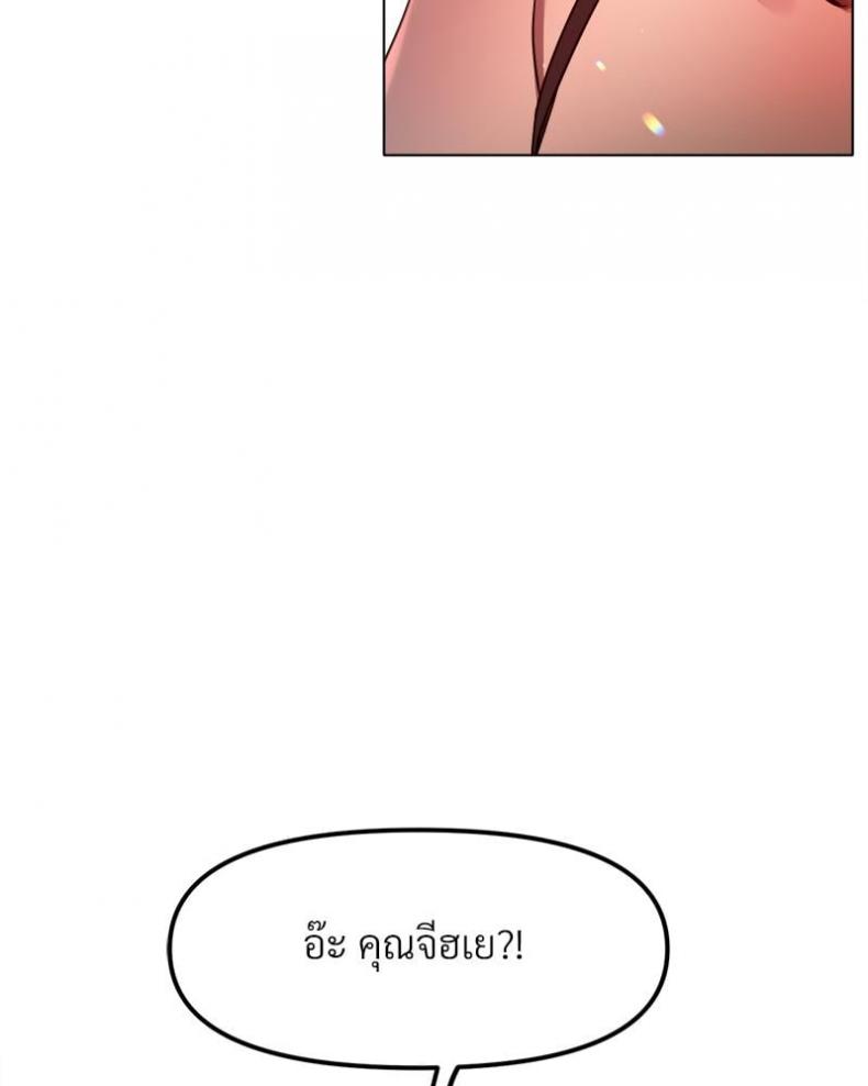 page-82