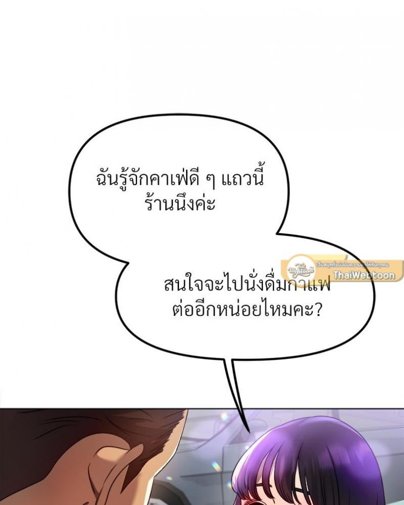 page-67