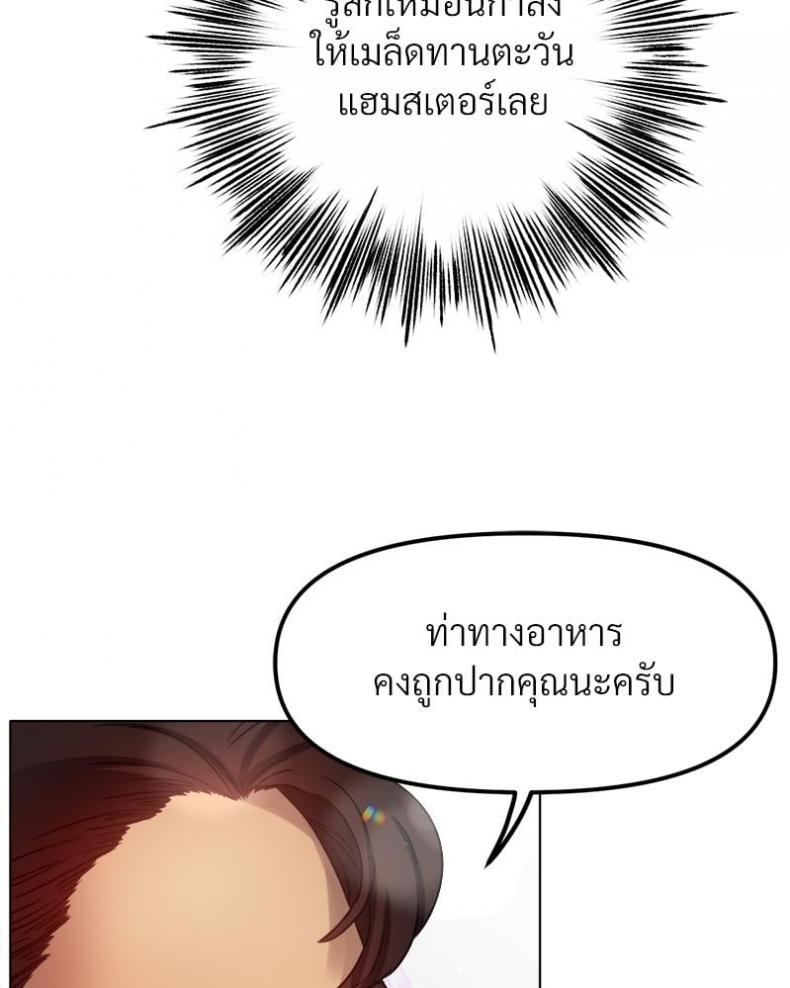 page-44