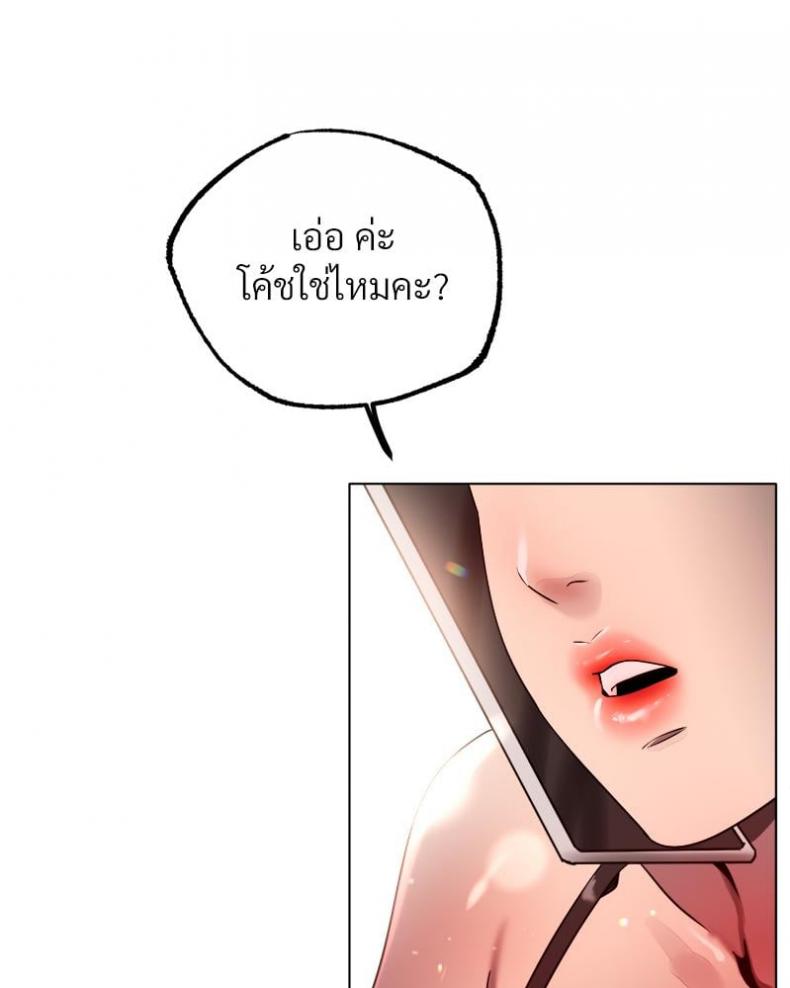 page-81