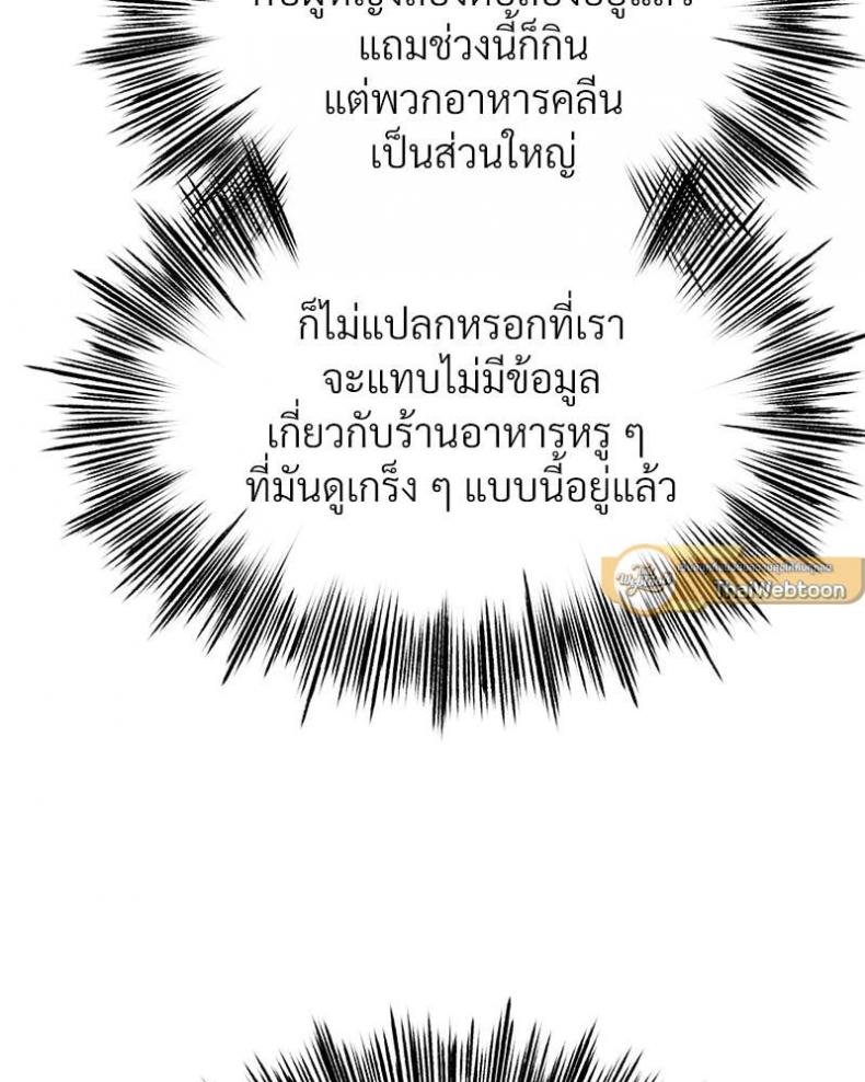 page-52