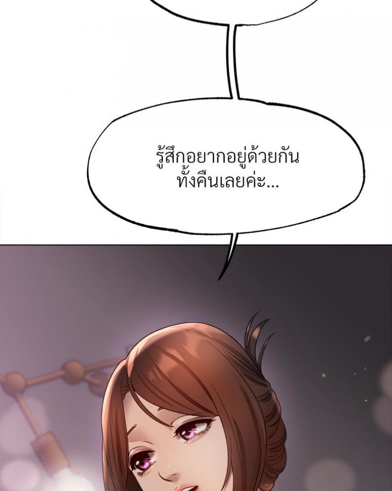 page-88