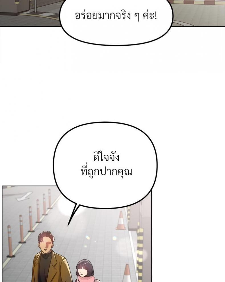 page-62