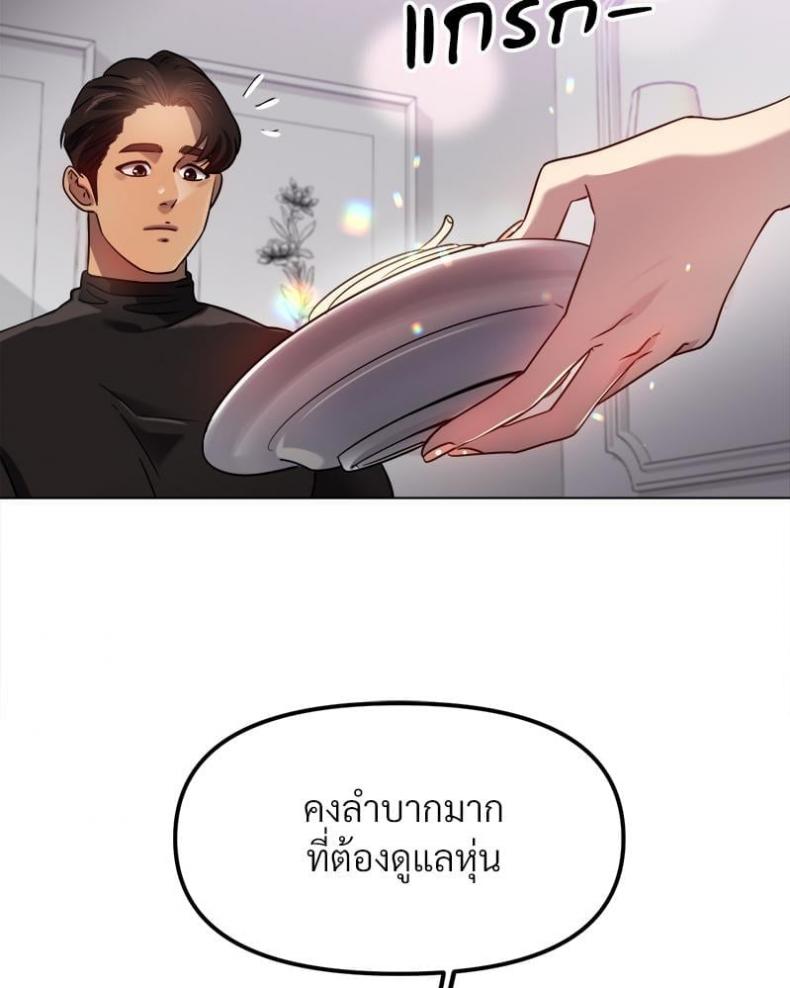 page-32