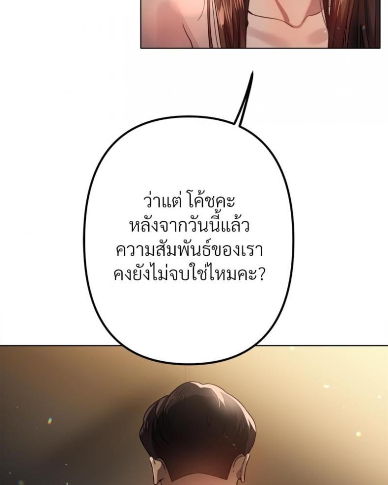 page-99