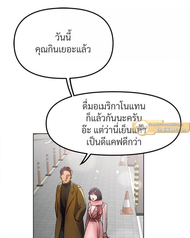 page-73