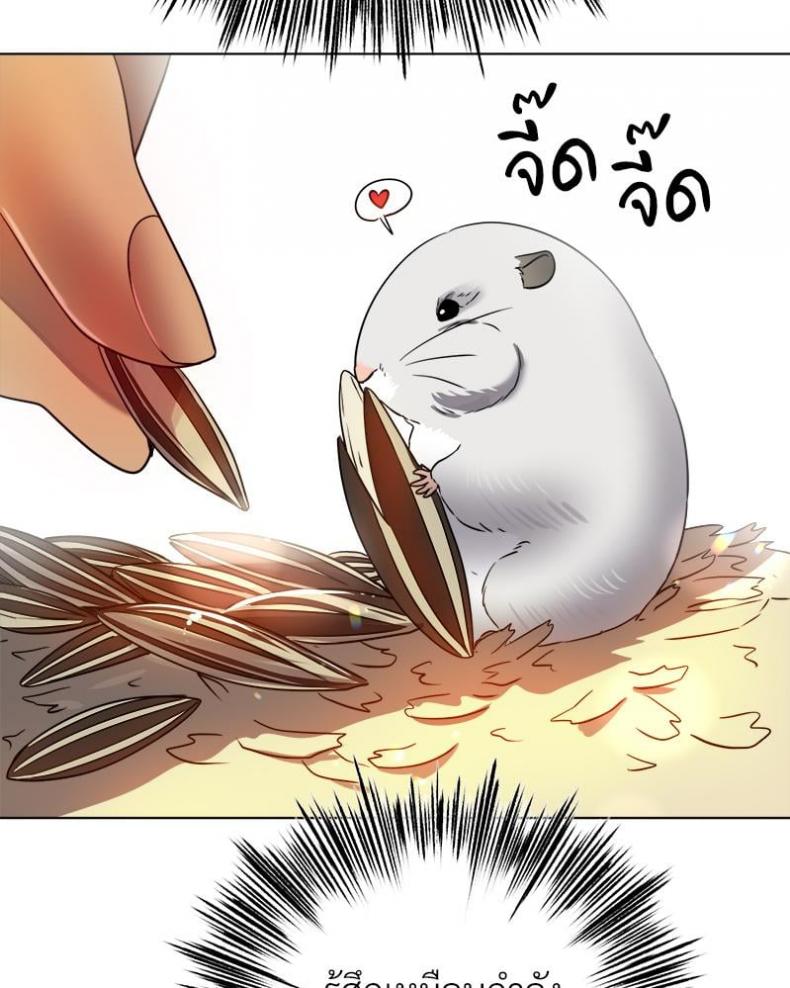 page-43