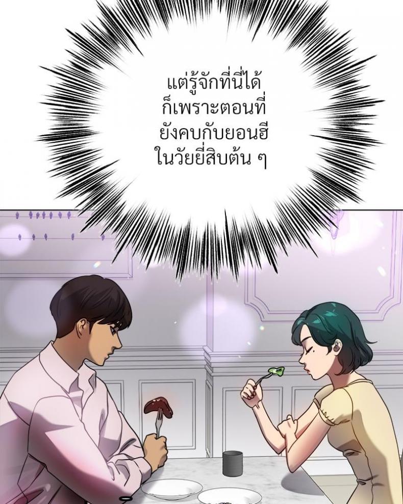 page-53