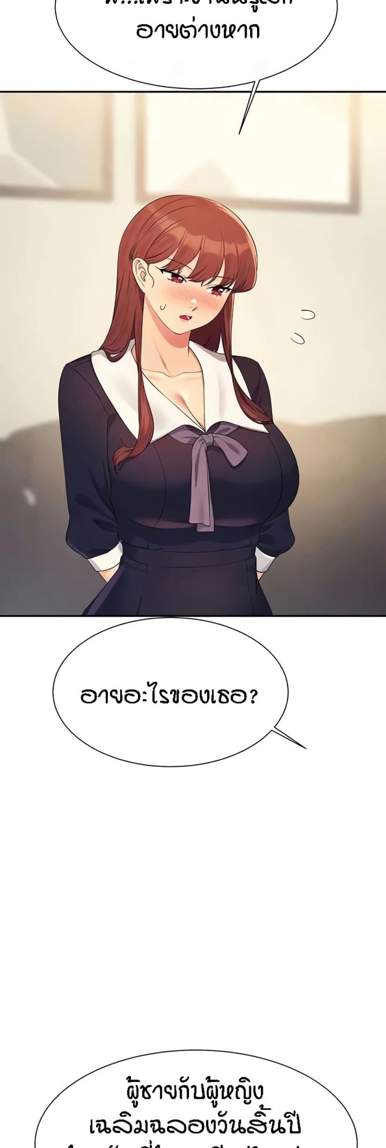 page-38