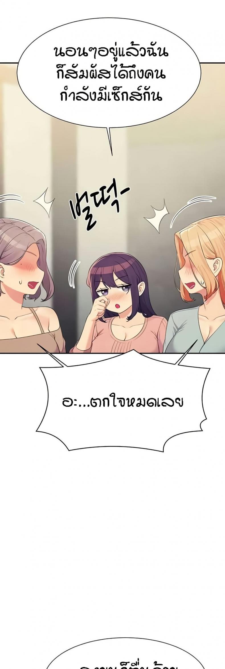 page-49