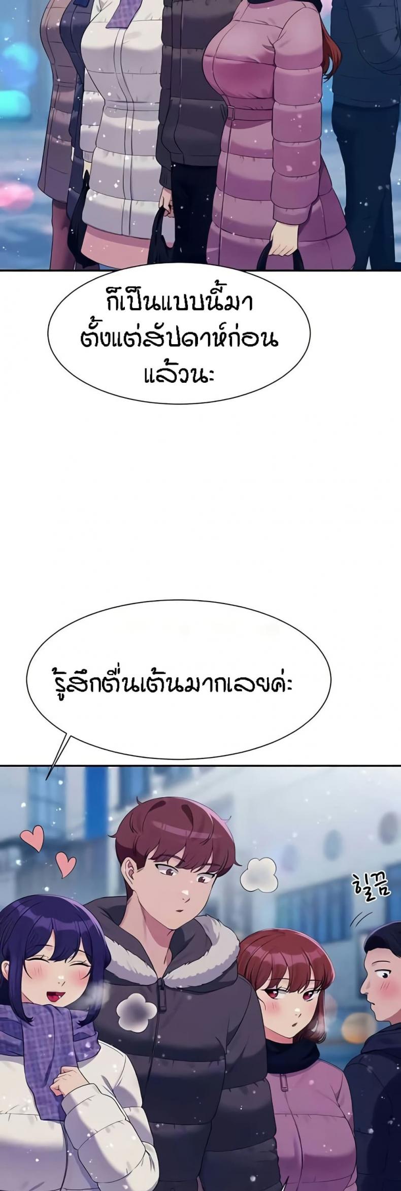 page-14