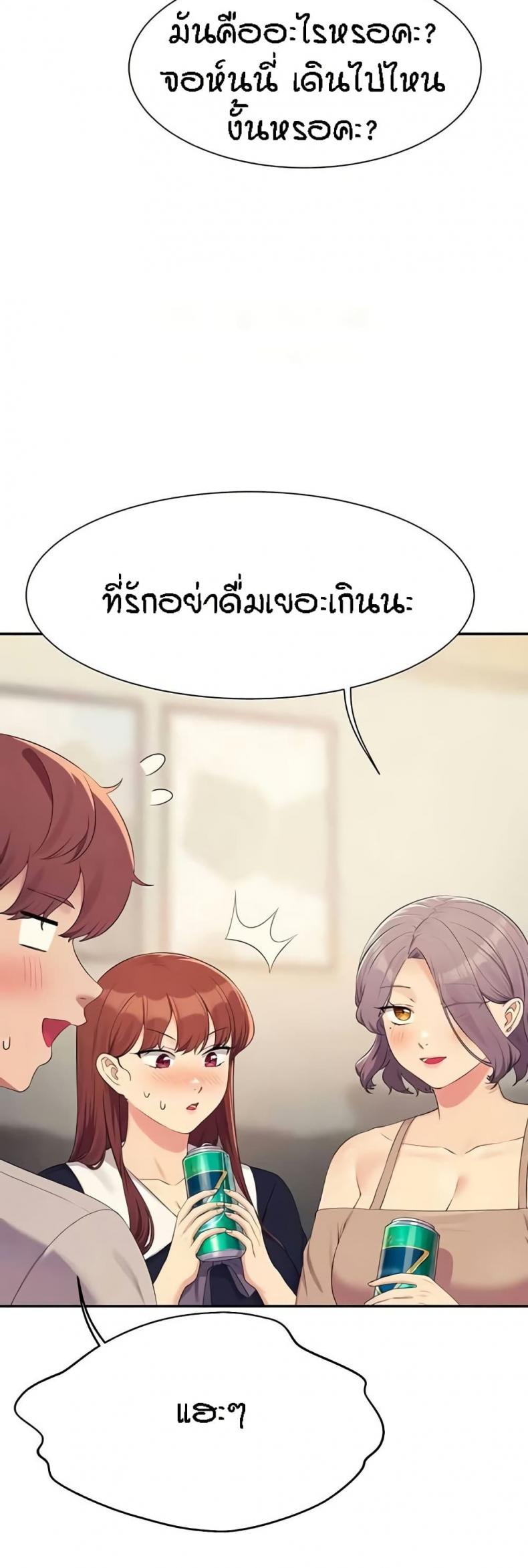 page-23
