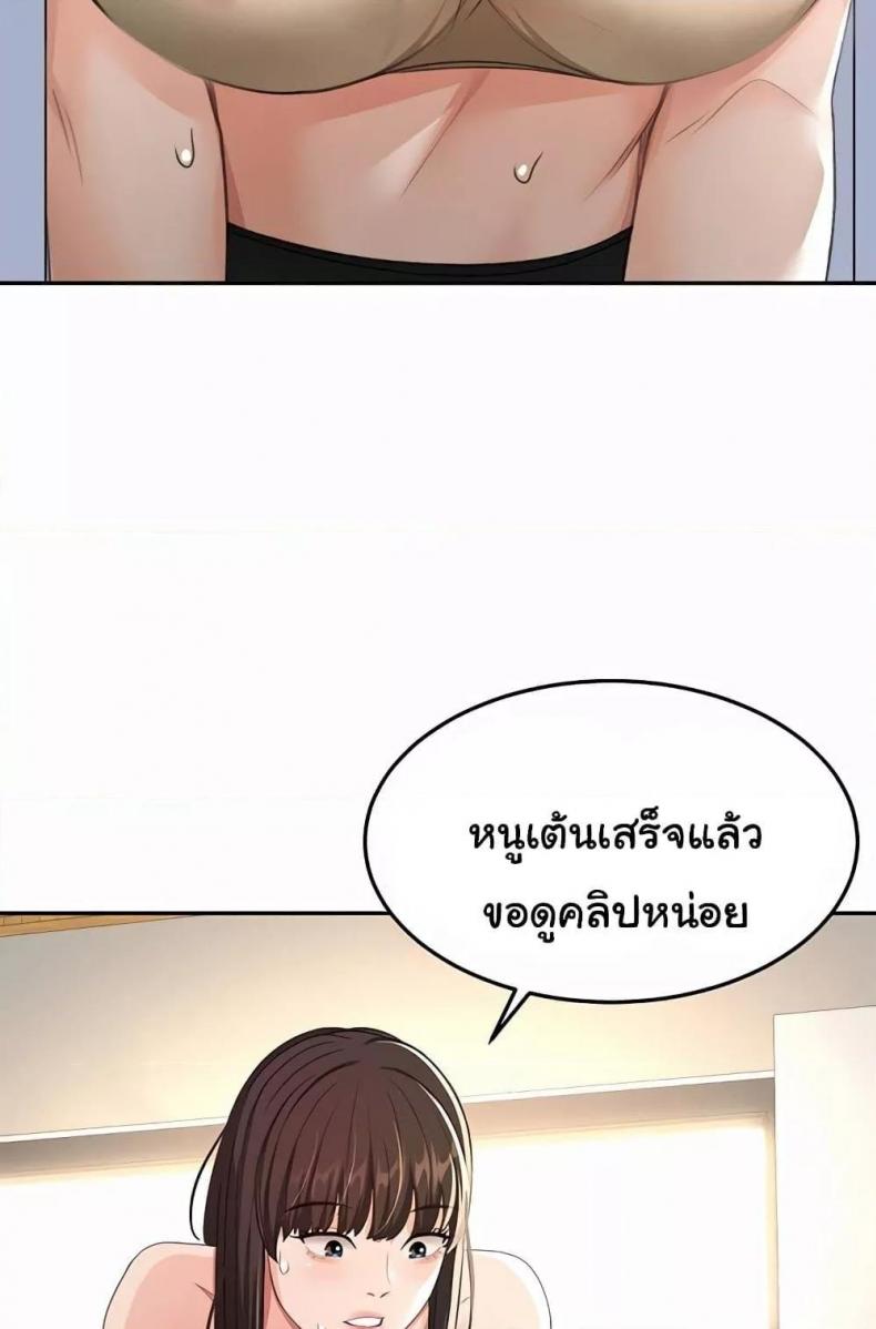 page-71