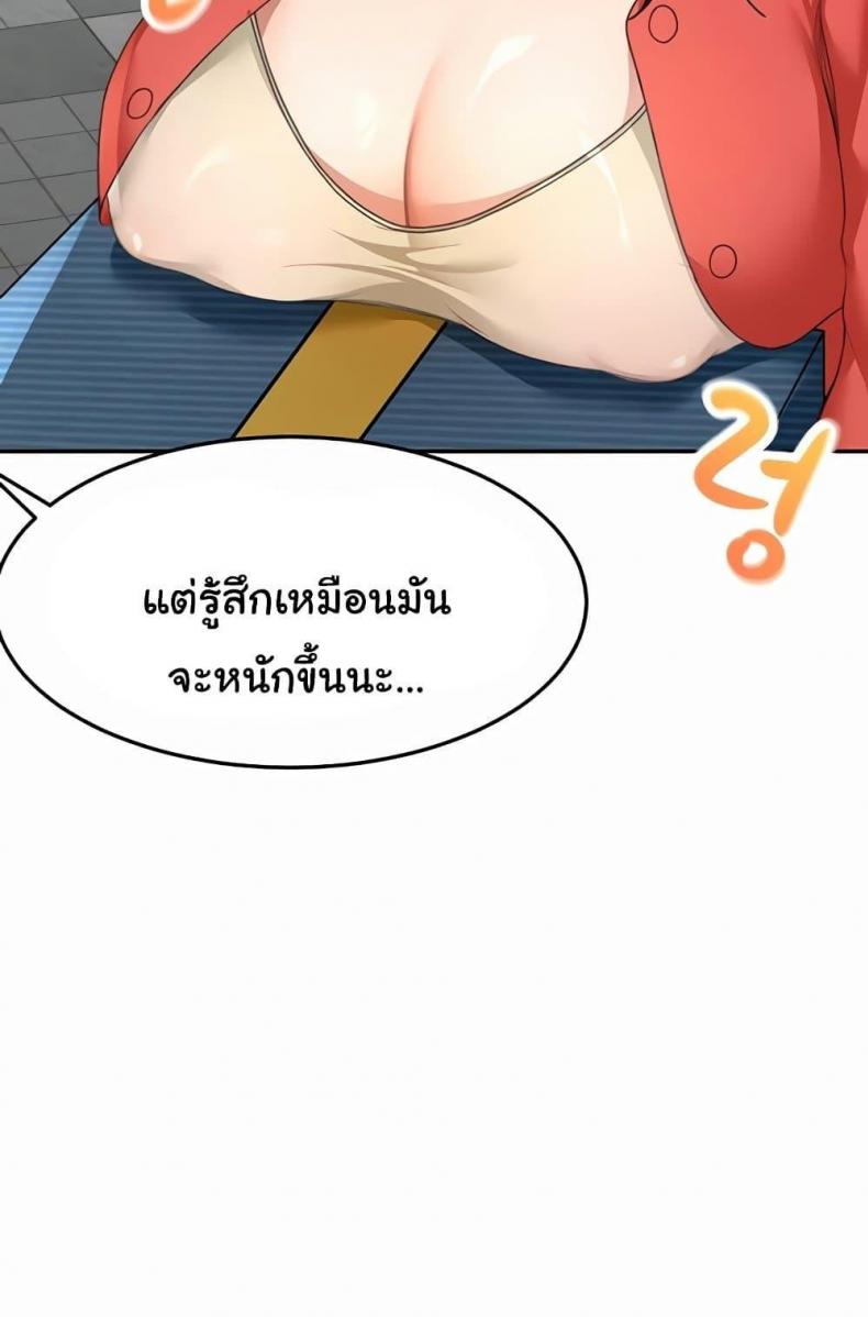 page-53
