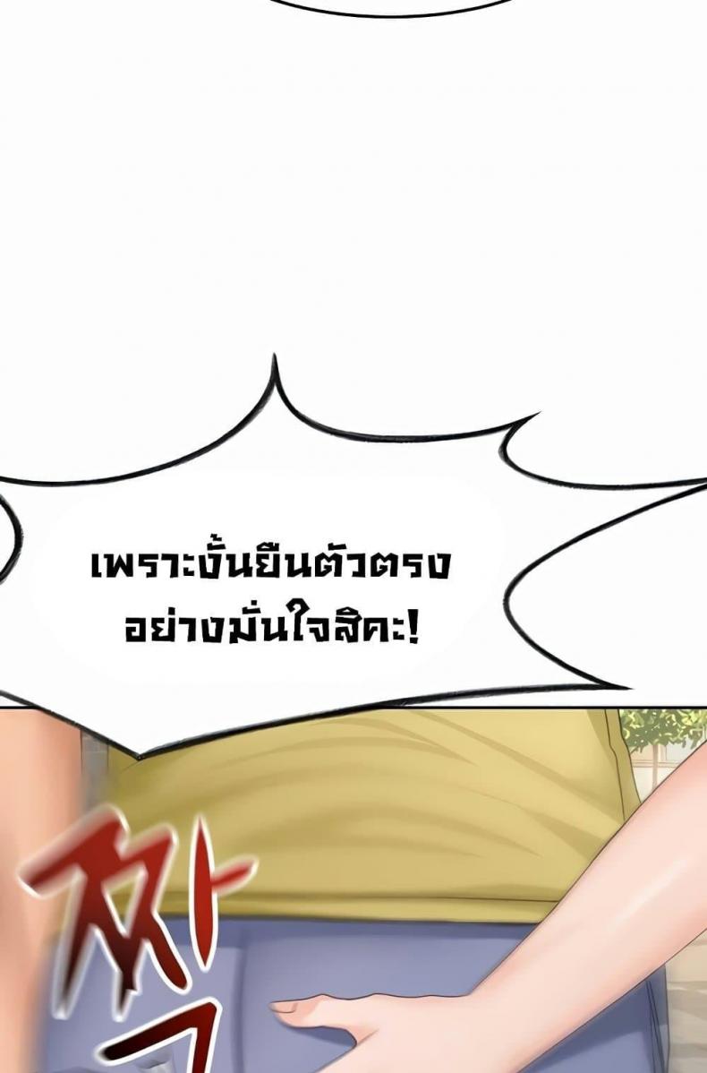 page-44