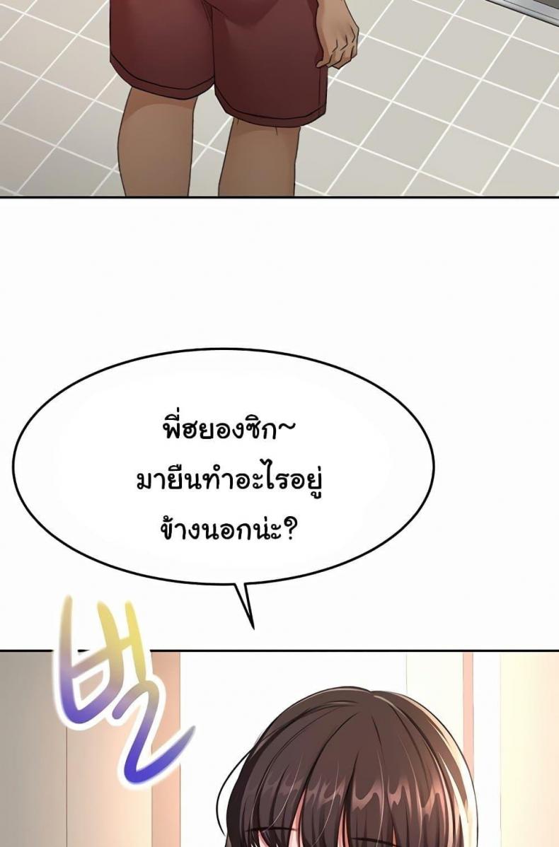page-83