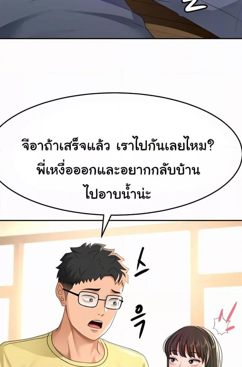 page-78