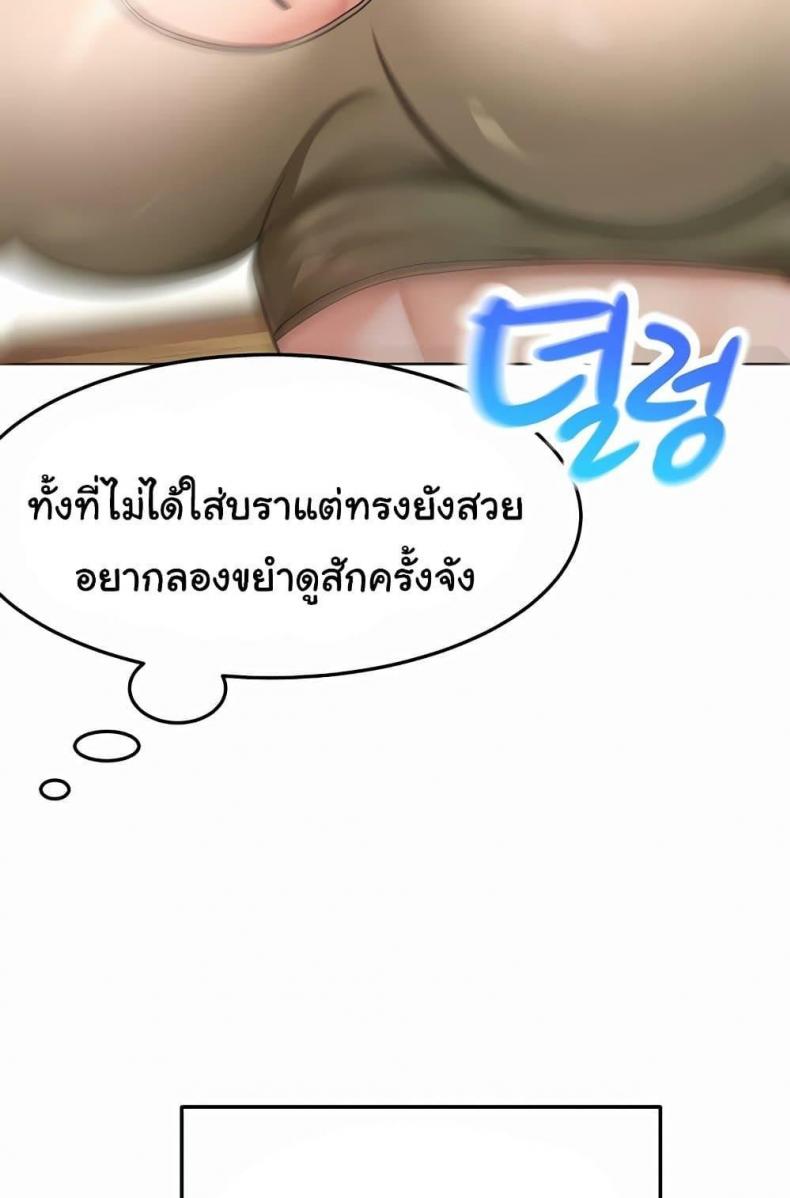 page-67