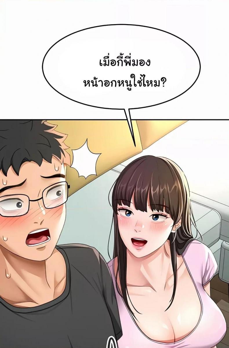 page-95
