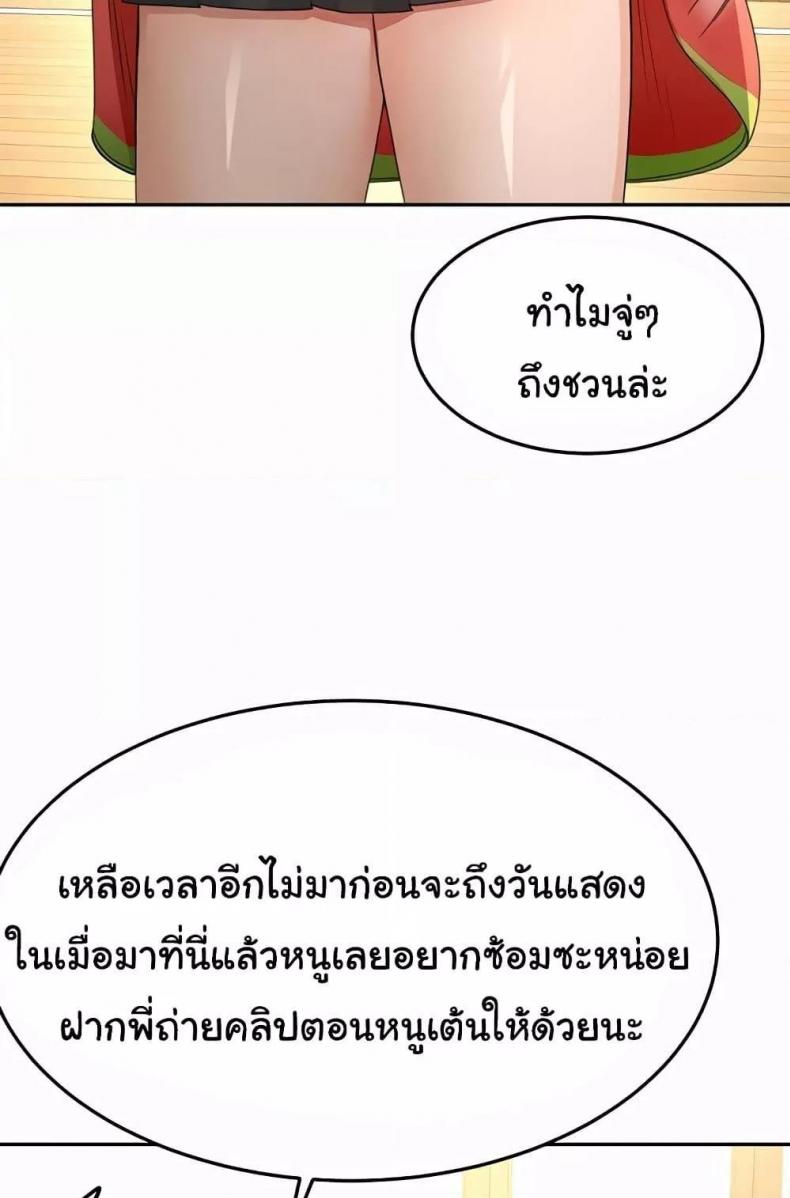 page-57