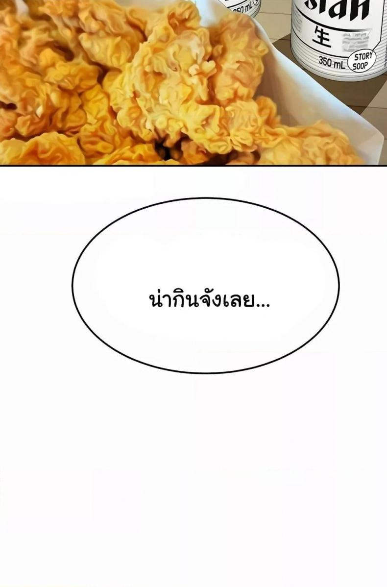 page-86