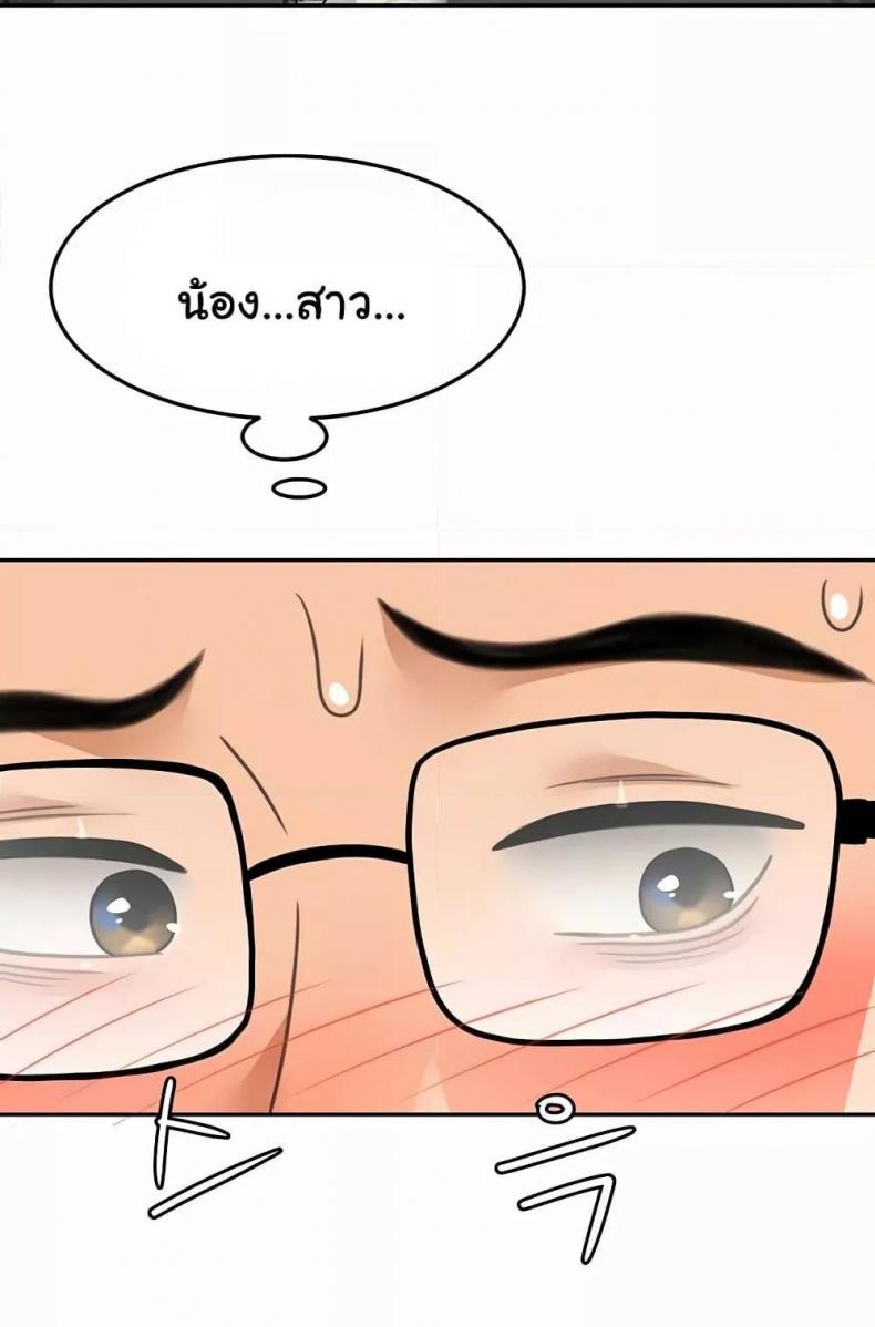 page-94