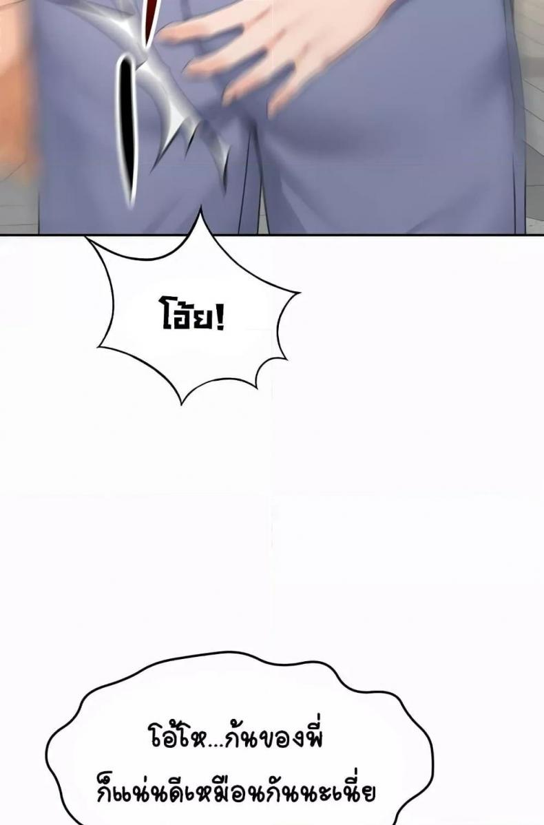 page-45