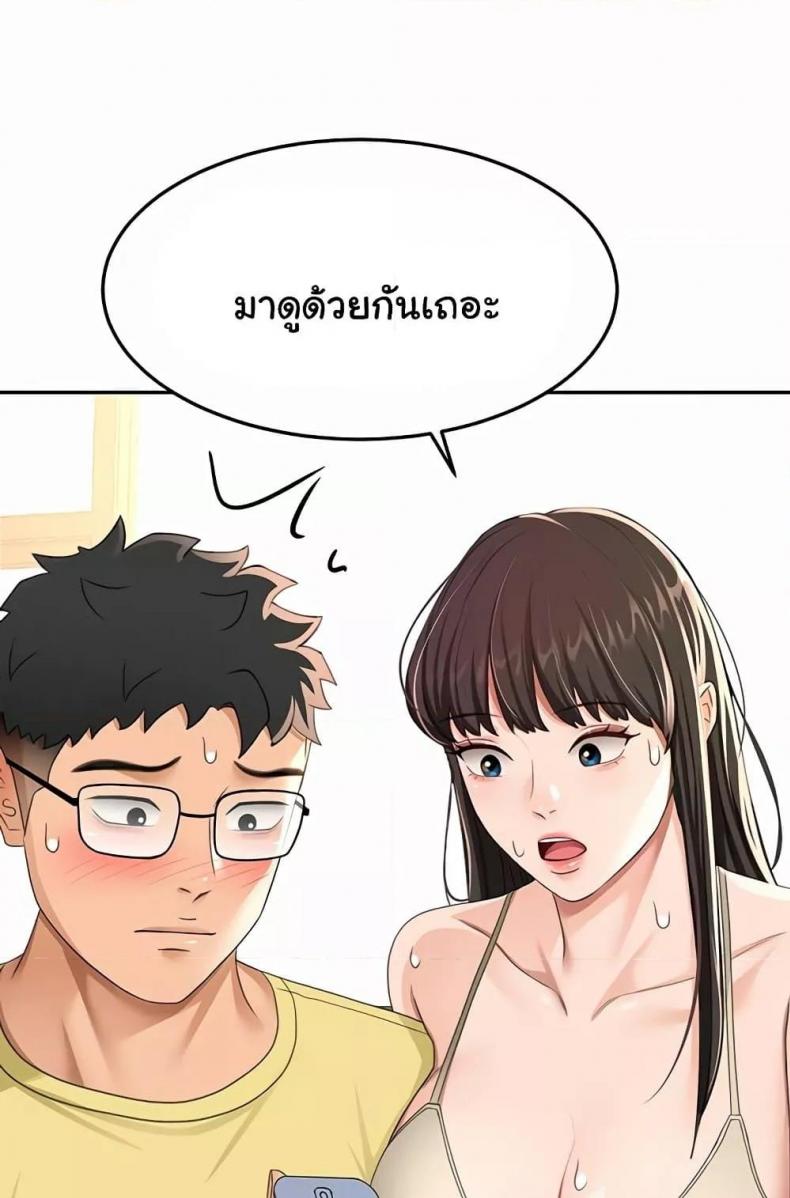 page-73